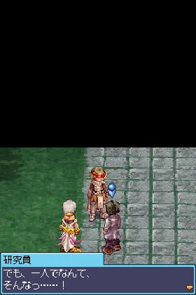 Ragnarok Online DS (Japan) screen shot game playing